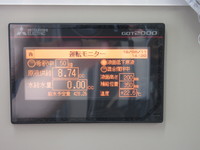 新着情報の画像