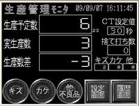 新着情報の画像